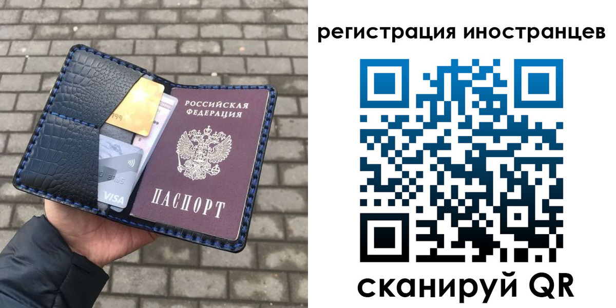 прописка ребенка в Калачинске