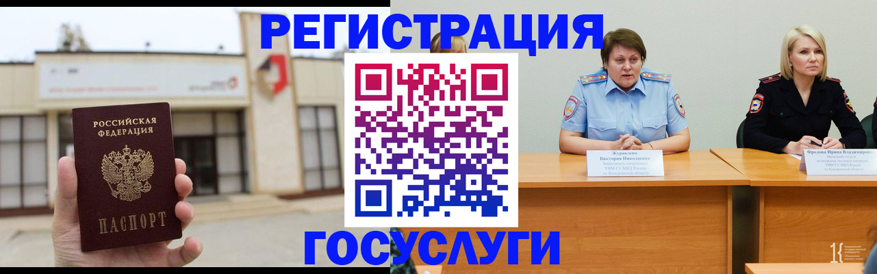 пропишу в квартире в Калачинске