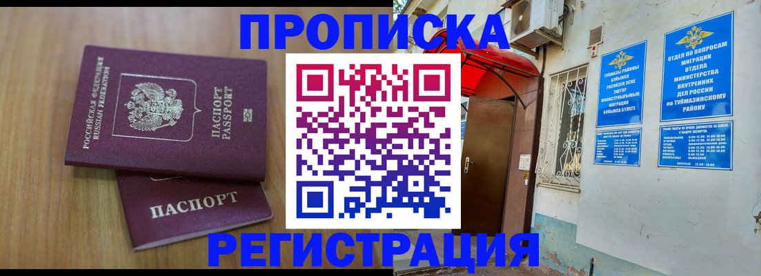 форма 3 в Калачинске